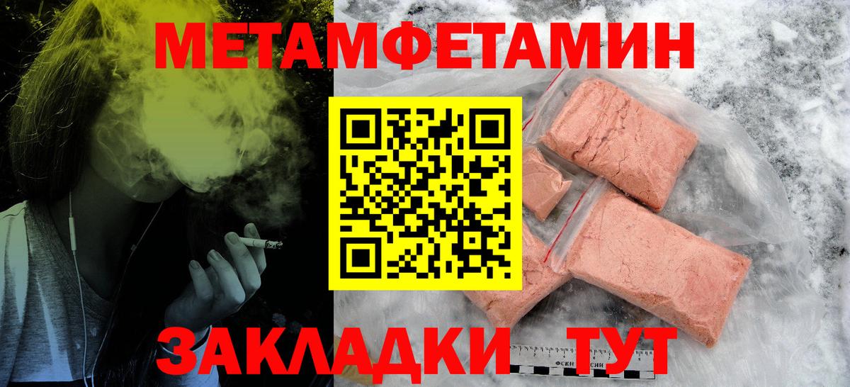 Шали  Амфетамин Premium  Вход с VPN 