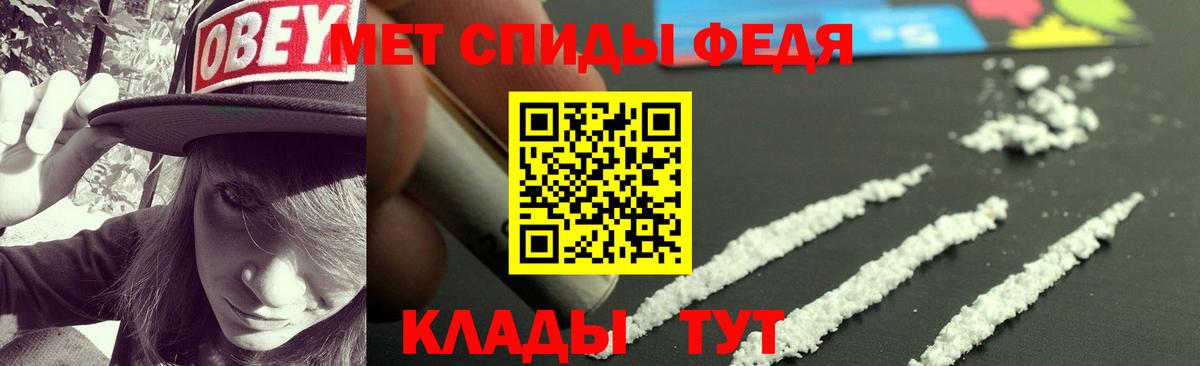 АМФЕТАМИН Premium Шали