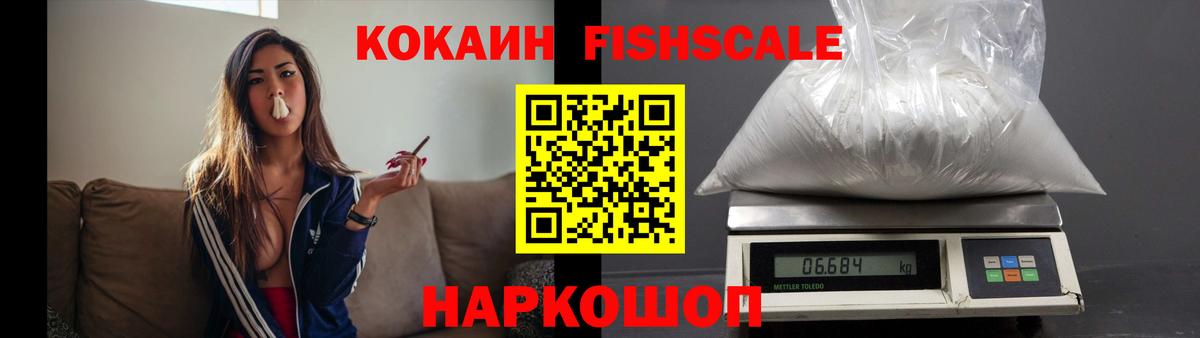КОКАИН 98% Шали