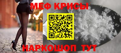 мефедрон VHQ Можайск