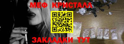 мефедрон VHQ Можайск