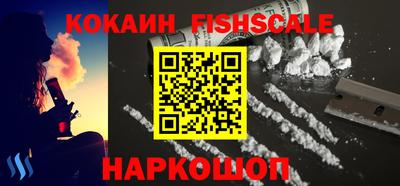 мефедрон VHQ Нарткала