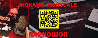 мефедрон VHQ Можайск