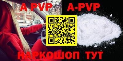 Альфа ПВП Можга