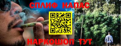 меф VHQ Наро-Фоминск