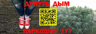 мефедрон VHQ Нарткала