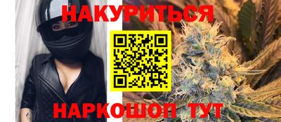 мефедрон VHQ Можайск