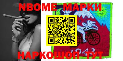 мефедрон VHQ Можайск