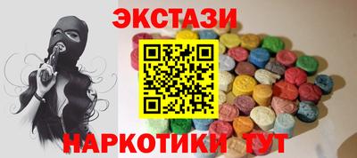 меф VHQ Наро-Фоминск