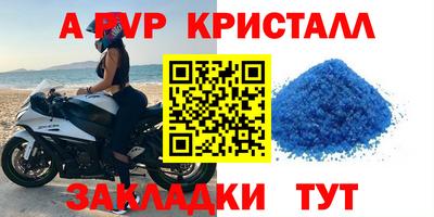 скорость mdpv Моздок