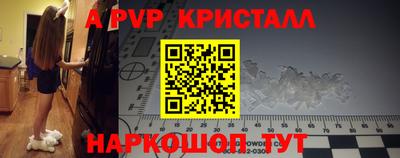 скорость mdpv Моздок