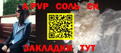 Альфа ПВП Можга