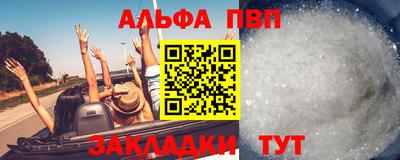 мефедрон VHQ Нарткала