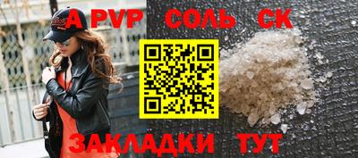 мефедрон VHQ Можайск