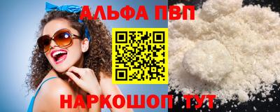 скорость mdpv Моздок