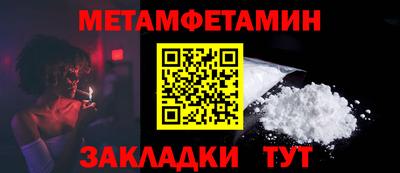 мефедрон VHQ Нарткала