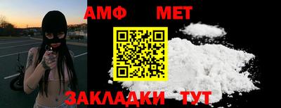 Альфа ПВП Можга