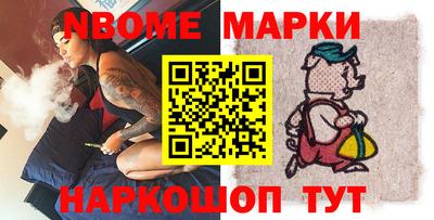 мефедрон VHQ Можайск