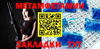 мефедрон VHQ Нарткала