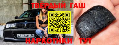 меф VHQ Наро-Фоминск