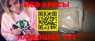 мефедрон VHQ Нарткала