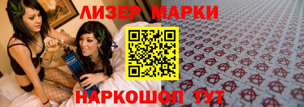 Лсд 25 экстази ecstasy Шали