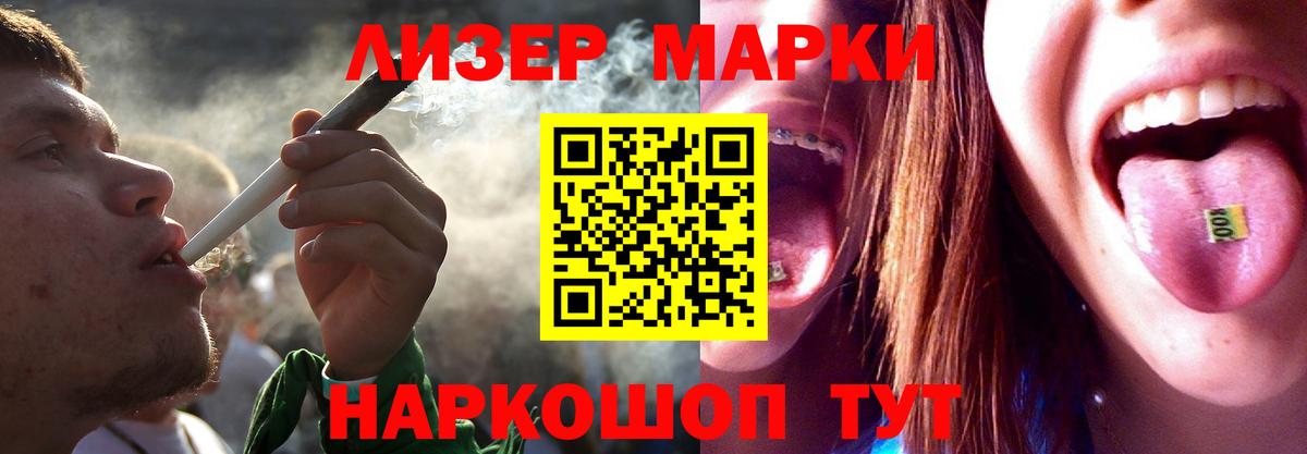 Шали  LSD-25 экстази кислота  Лсд 25 экстази кислота  ЛСД экстази  Вход с VPN 