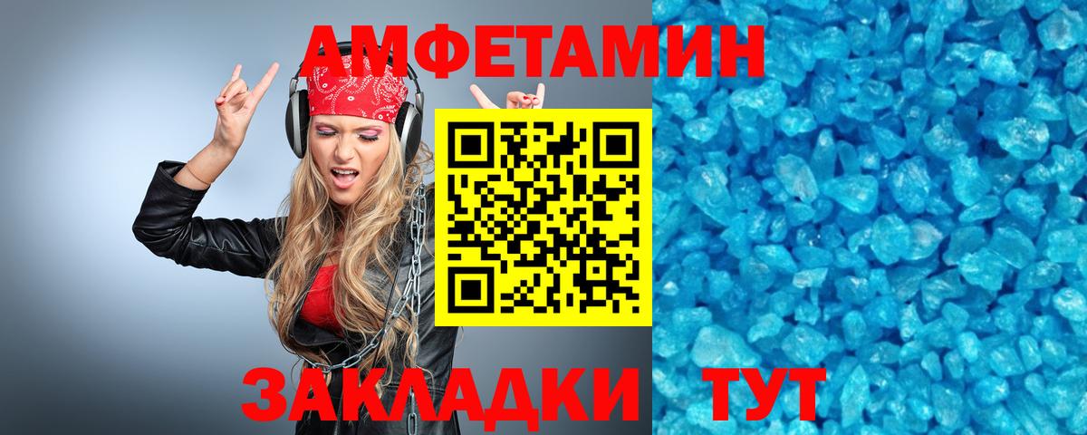 Первитин витя Шали