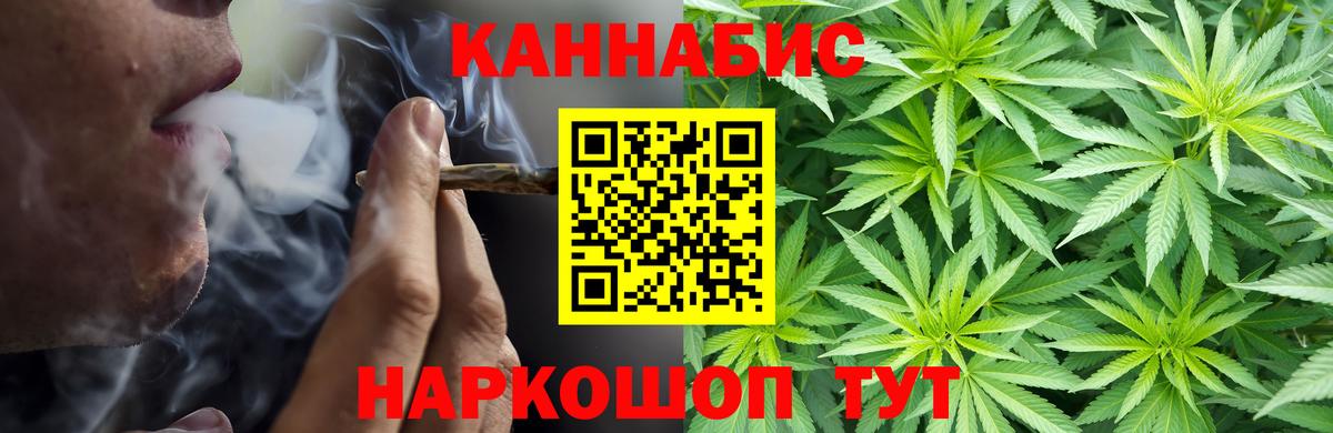 Шали  Конопля индика  Марихуана AK-47  Вход с VPN 